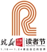 皖新傳媒 打造新型文化工廠與高品質閱讀服務生產線