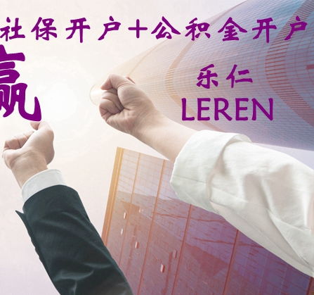 北京市朝陽區(qū)辦理網(wǎng)絡(luò)文化經(jīng)營許可證全流程詳解